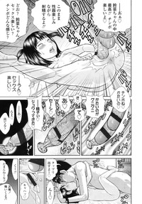 COMIC LO 2010-08 Vol.77 hentai