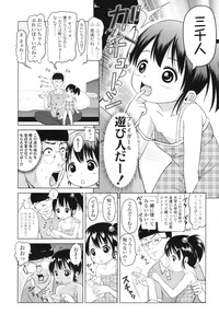 COMIC LO 2010-08 Vol.77 hentai