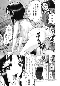 COMIC LO 2010-08 Vol.77 hentai