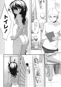 COMIC LO 2010-08 Vol.77 hentai