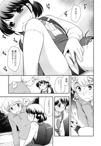 COMIC LO 2010-08 Vol.77 hentai