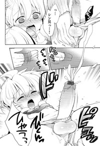 Ero Shota 13 Junjou x Otokonoko hentai