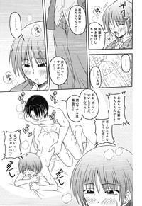 Ero Shota 13 Junjou x Otokonoko hentai