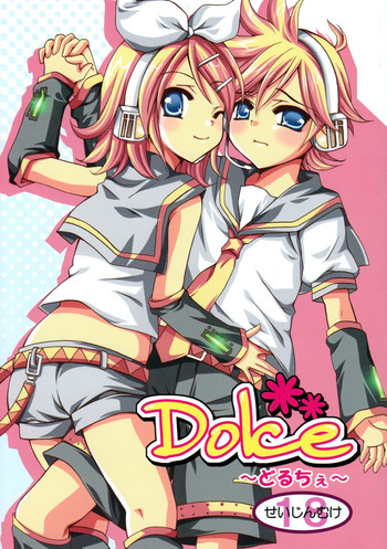 ～Dolce～ hentai