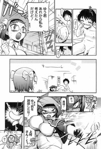 COMIC HOTMiLK 2008-02 Vol. 03 hentai