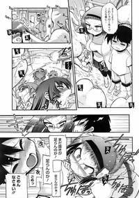 COMIC HOTMiLK 2008-04 Vol. 04 hentai