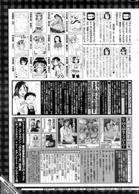 COMIC HOTMiLK 2008-04 Vol. 04 hentai