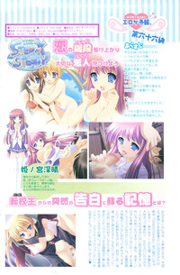 Comic Papipo 2007-12 hentai