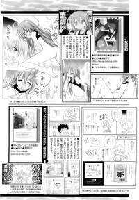 Comic Papipo 2007-12 hentai