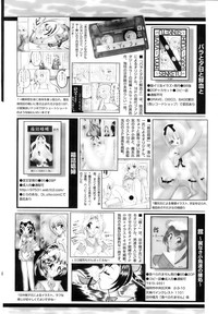 Comic Papipo 2007-12 hentai