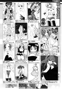 Comic Papipo 2007-12 hentai