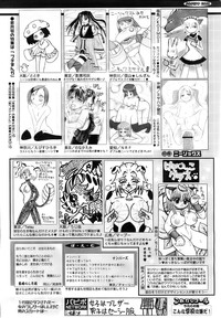 Comic Papipo 2007-12 hentai