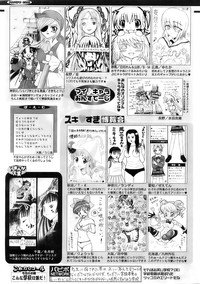 Comic Papipo 2007-12 hentai