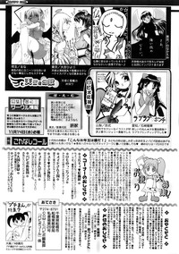 Comic Papipo 2007-12 hentai