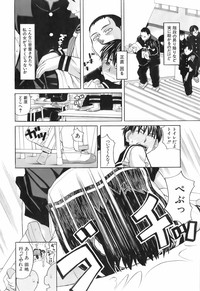 Buster Comic Vol. 4 hentai