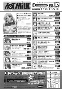 COMIC HOTMiLK 2007-12 Vol. 02 hentai