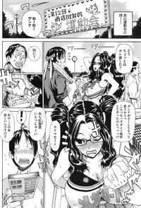 COMIC HOTMiLK 2007-12 Vol. 02 hentai