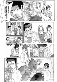 COMIC HOTMiLK 2007-10 Vol. 01 hentai