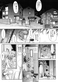 COMIC HOTMiLK 2007-10 Vol. 01 hentai