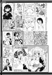 COMIC MEGAPLUS 2007-12 Vol.50 hentai