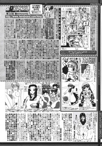 COMIC MEGAPLUS Vol.42 hentai