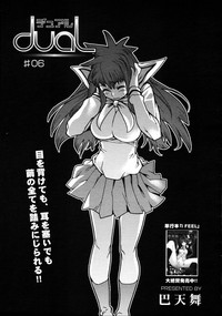 COMIC MEGAPLUS Vol.31 hentai