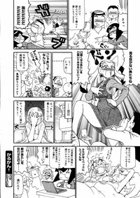COMIC MEGAPLUS Vol.31 hentai