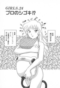 Puri Puri Girls Vol.2 hentai