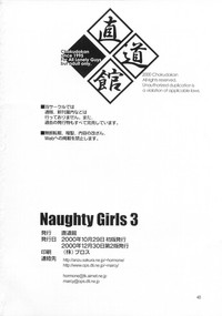 Naughty Girls hentai