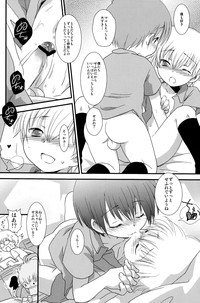 Cute Anthology Shota x Shota hentai