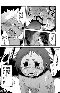 Cute Anthology Shota x Shota hentai