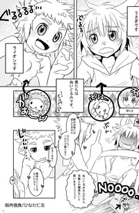 Cute Anthology Shota x Shota hentai