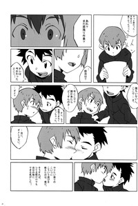 Cute Anthology Shota x Shota hentai