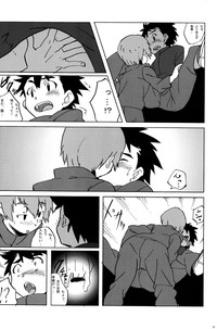 Cute Anthology Shota x Shota hentai