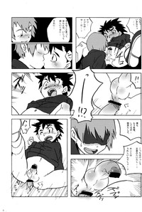 Cute Anthology Shota x Shota hentai