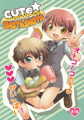 Cute Anthology Shota x Shota hentai