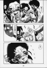 Comic BonBobon! 2000-08 hentai