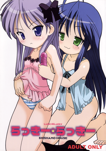 Lucky Star - Lucky&Lucky hentai