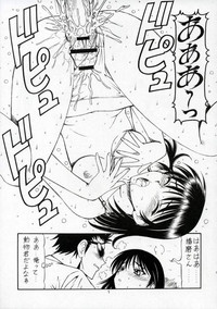 SCRAMBLE X Manga de Megane mo D-cup hentai