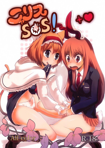 Nyarisu SOS! hentai