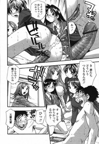 COMIC TENMA 2006-03 hentai