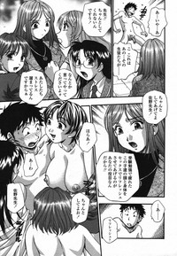 COMIC TENMA 2006-03 hentai