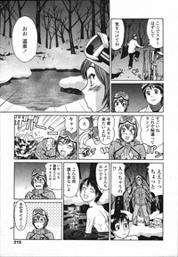 COMIC TENMA 2006-03 hentai