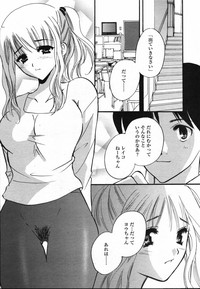 COMIC TENMA 2006-03 hentai