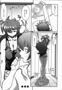 COMIC TENMA 2006-03 hentai