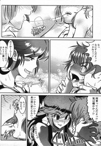 COMIC TENMA 2006-03 hentai