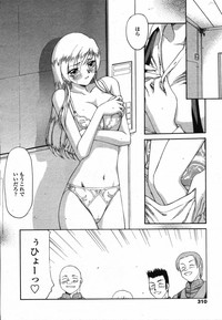 COMIC TENMA 2006-03 hentai