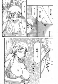 COMIC TENMA 2006-03 hentai