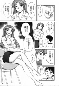 COMIC TENMA 2006-03 hentai