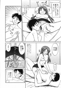 COMIC TENMA 2006-03 hentai